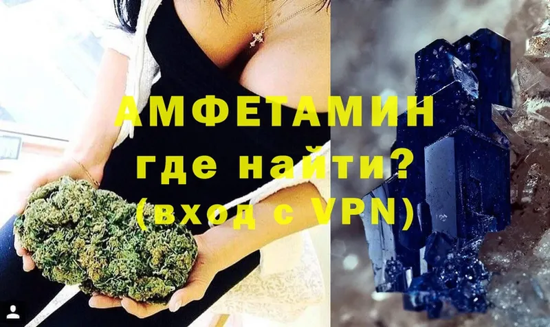 магазин продажи   Игарка  Amphetamine 98% 