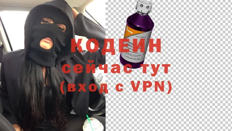 продажа наркотиков  Игарка  Codein Purple Drank 